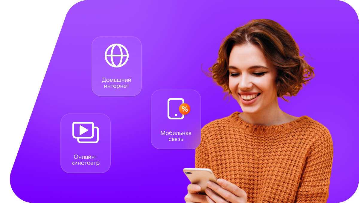 Промо-тарифы Ростелеком в&nbsp;село Букатовка (Саратовская область)